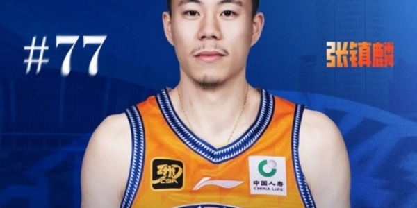 媒体透露张镇麟昨日日本与球队汇合 或将出战最后两场热身赛