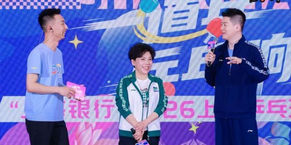 hth sports-五一假期申城商场现“乒乓热” 跨界互动重塑地标活力