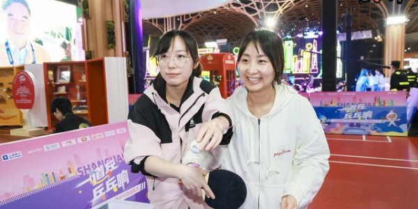 hth sports-五一假期申城商场现“乒乓热” 跨界互动重塑地标活力
