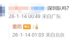 华体会体育-16岁红星中断留洋！加盟中超保级队，董路：3大原因令他回国忍1年