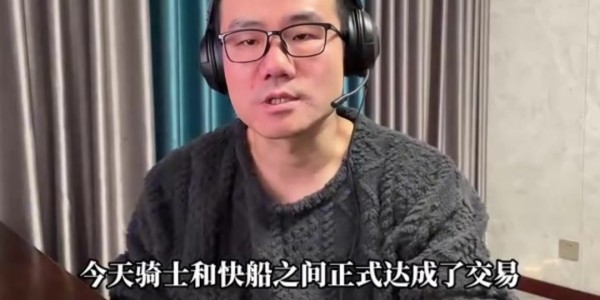 华体会体育官方是国米赞助商-徐静雨：哈登去骑士后能一统东部 联盟成掘金&amp;amp;雷霆&amp;amp;骑士鼎力之势